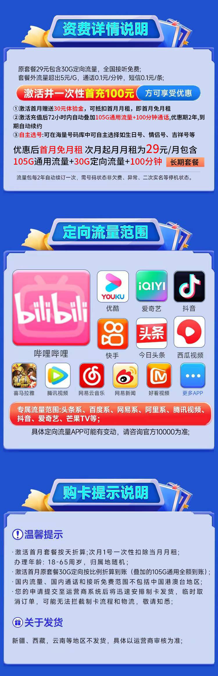柚木卡详情.jpg