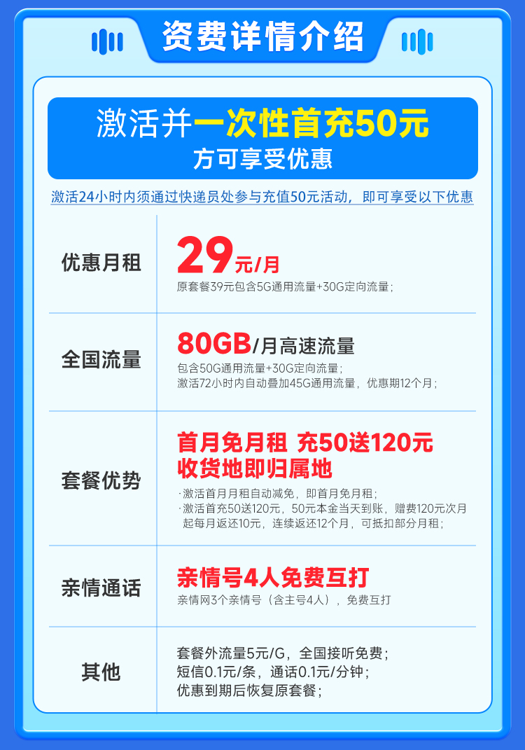 抹茶卡详情.jpg